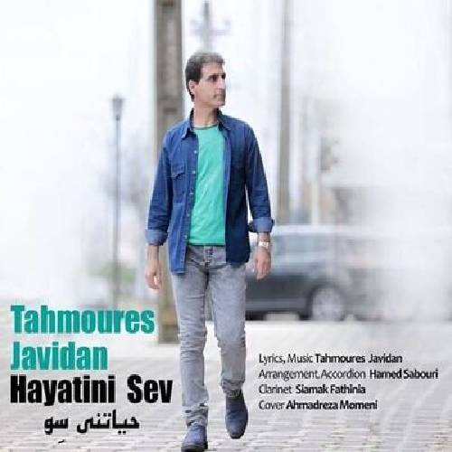 دانلود آهنگ حیاتنی سو  طهمورث جاویدان